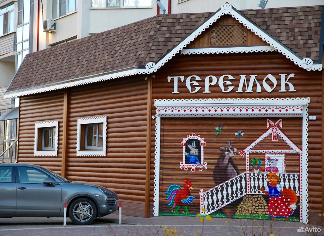 Магазин Теремок Псков Советская