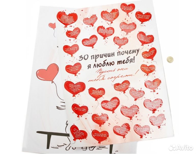 14 февраля сделай сама