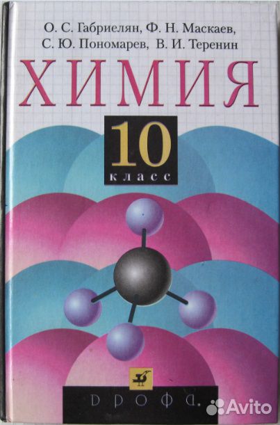 Самостоятельные работы по алгебре 8 класс александрова читать