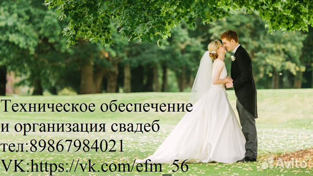 Вопросы по организации свадеб Вопросы по организации свадеб