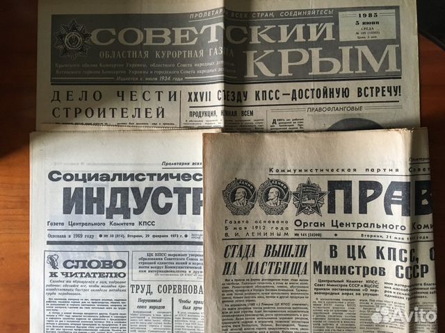 Поздравления и тосты на татарском языке 61