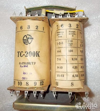 Трансформатор тс 100. ТС-200. ТС 200-1. ТС 200 трансформатор. ТС-200к трансформатор характеристики.