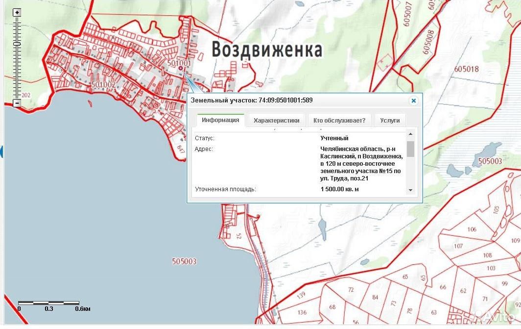 Публичная кадастровая карта челябинская область каслинский район