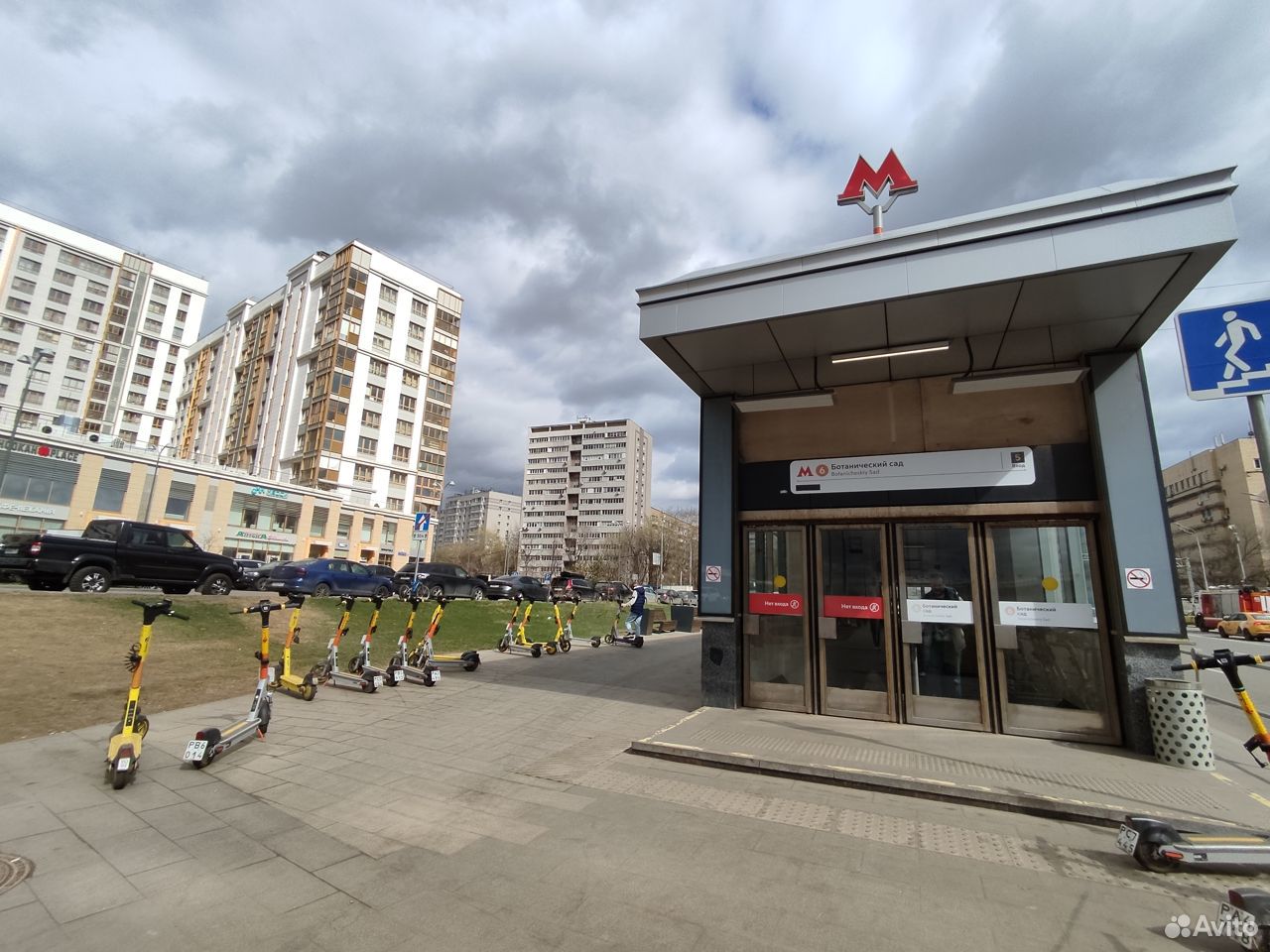 Купить Квартиру до 5 млн рублей в Москве у метро Ботанический сад,  Объявления о продаже Квартиры за 5000000 руб недорого: Планировки, Цены и  Фото – HomeBro.ru