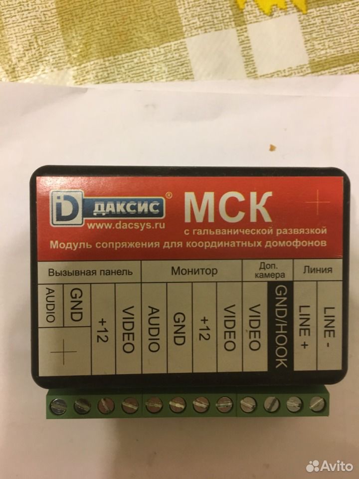 модуль сопряжения смета