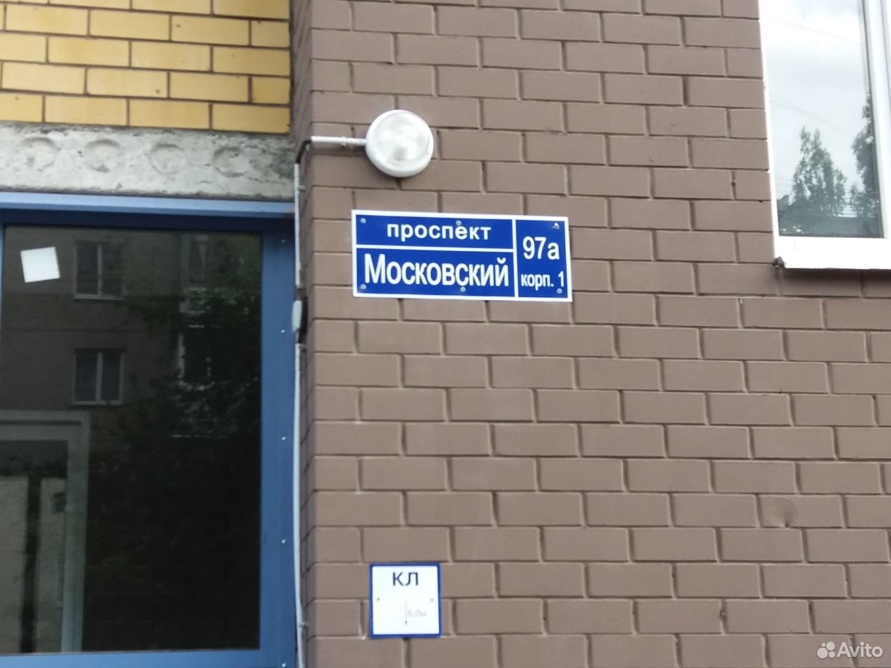 Московский 97 воронеж