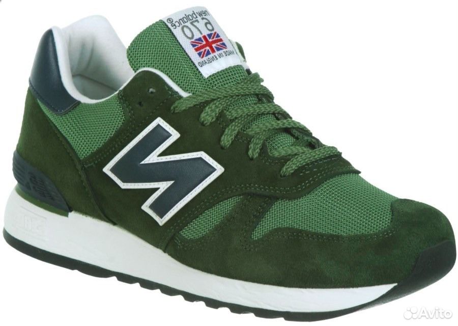 Купить В Екатеринбурге Кроссовки New Balance 670