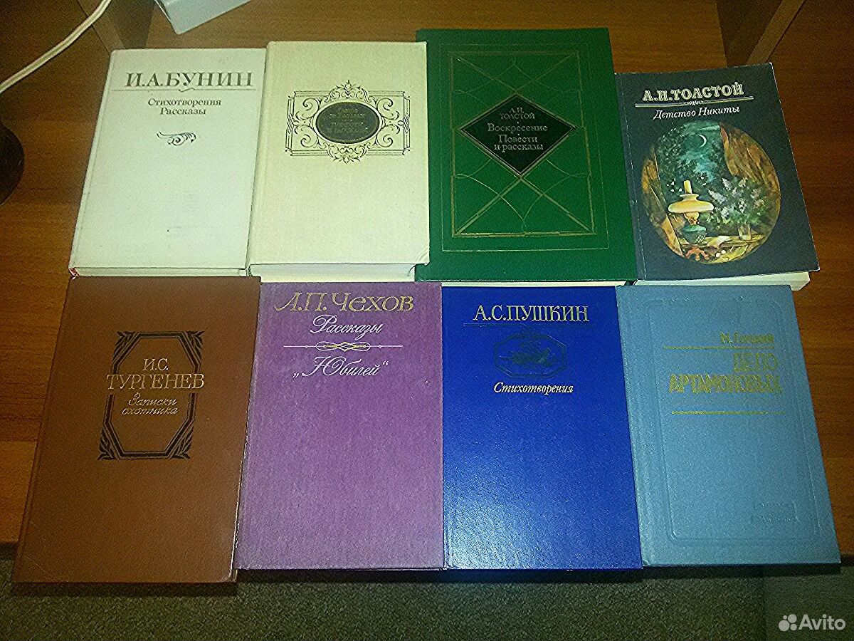 Купить Книги В Новосибирске Дешево