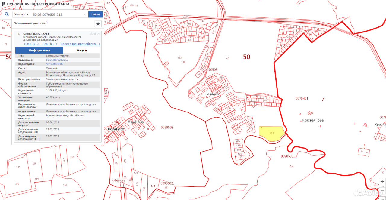 Публичная кадастровая карта московской области шаховской район