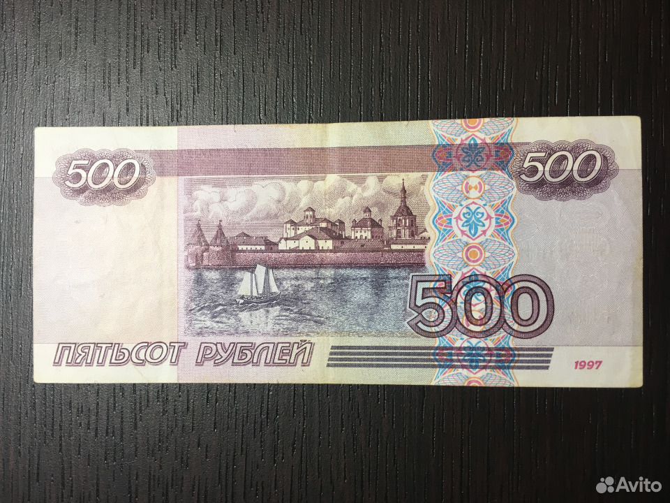 Предоплата 500 рублей. 500 Рублей 2004 года модификации. 500 Рублей 2004г. Редкие 500 рублей модификация 2004. Принтовка 500 рублей 2004.