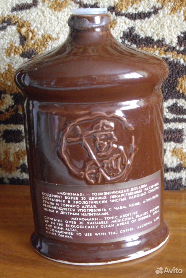 Настойка Мономах Купить В Москве В Розницу