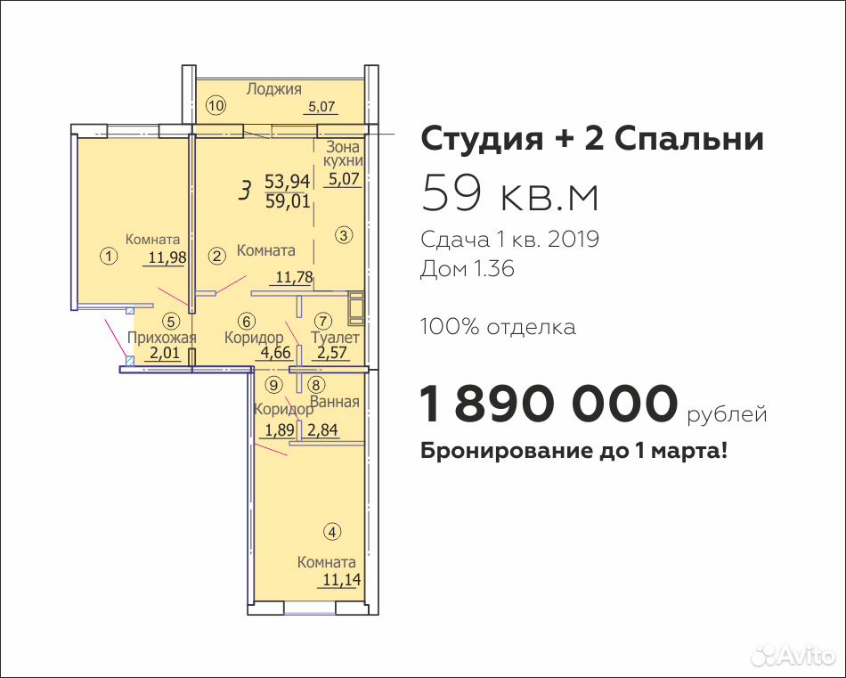 Купить Квартиру В Новостройке Парковая 2