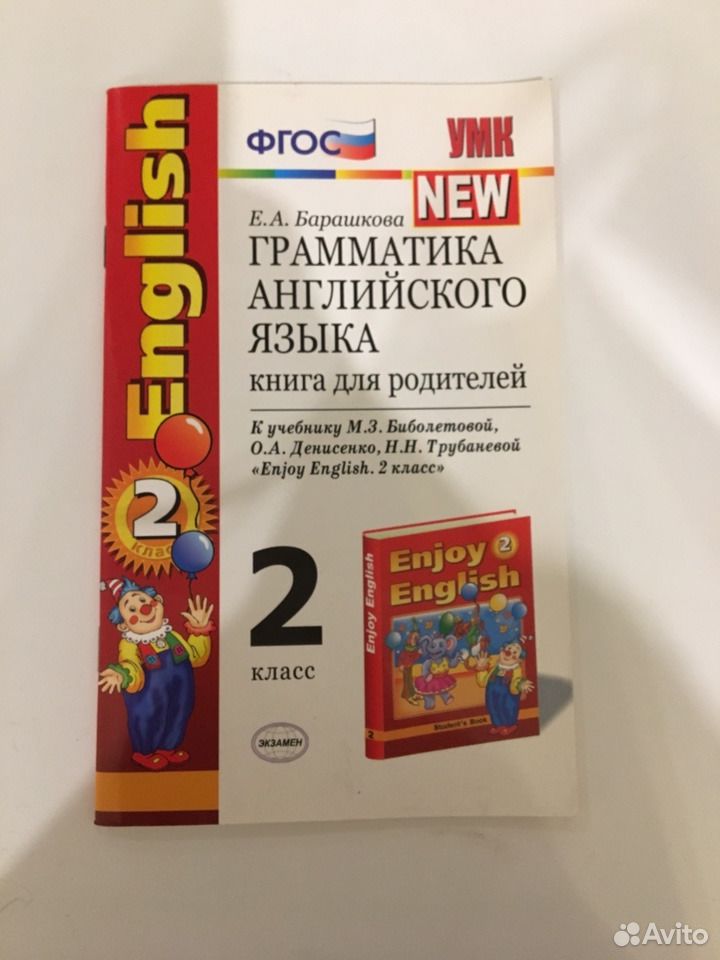 Решебник грамматике барашкова 7 класс Грамматике класс 7 решебник барашкова