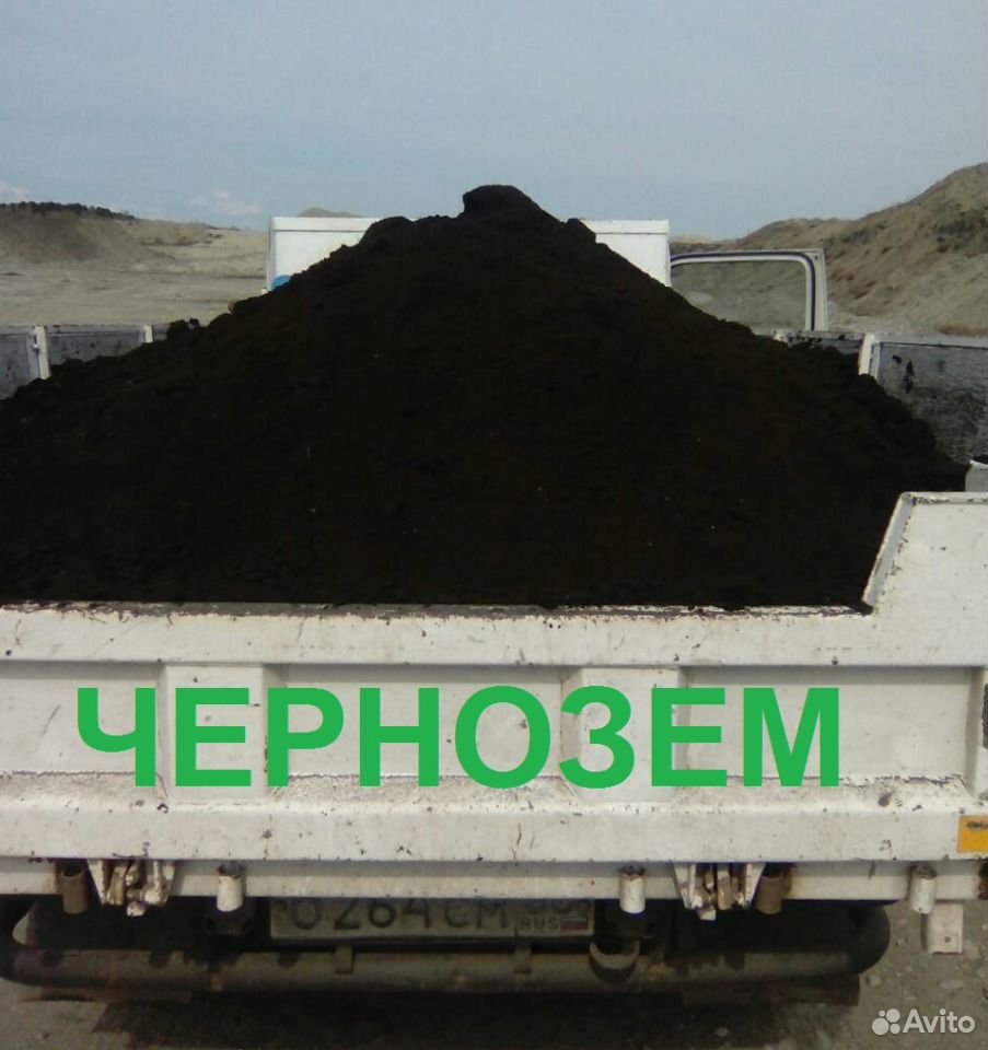 Чернозем, перегной, торф с доставкой купить на Зозу.ру - фотография № 1