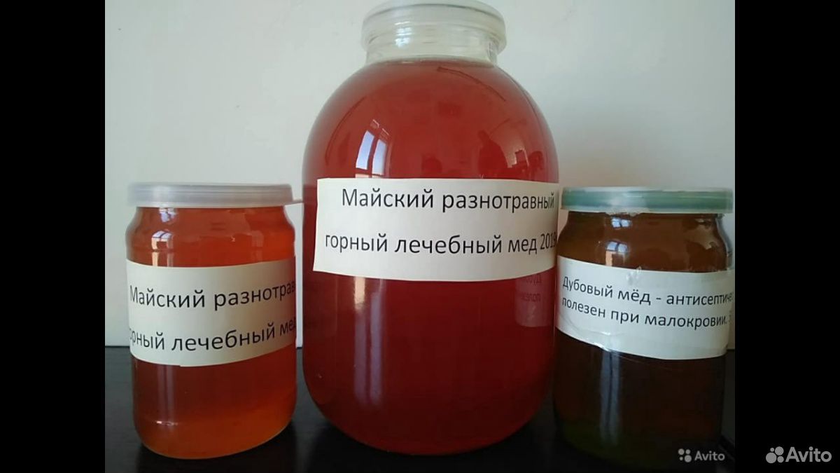 Мёд натуральный горный лечебный разнотравный купить на Зозу.ру - фотография № 2