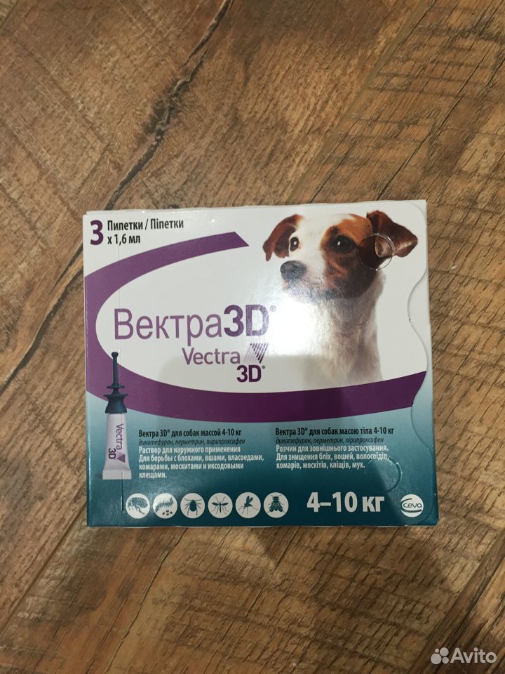 Капли от блох для собак Вектра 3д купить на Зозу.ру - фотография № 1