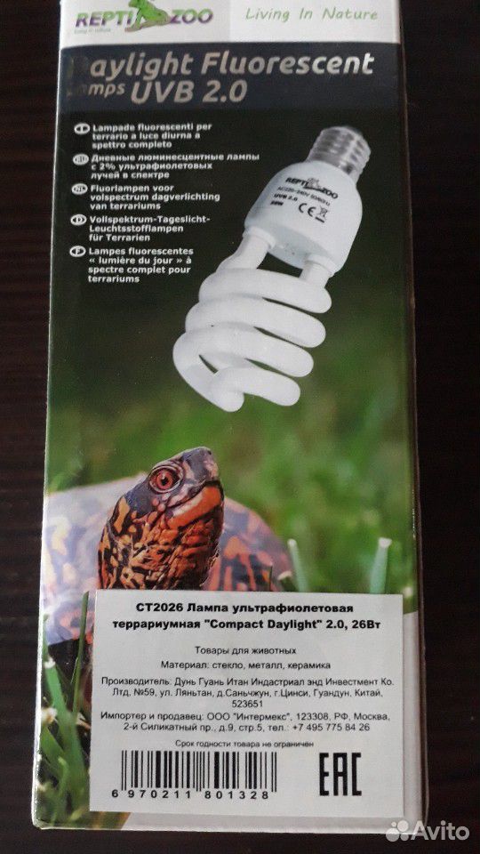 Лампа люминесцентная с 2 ультрафиолетовых лучей в купить на Зозу.ру - фотография № 3
