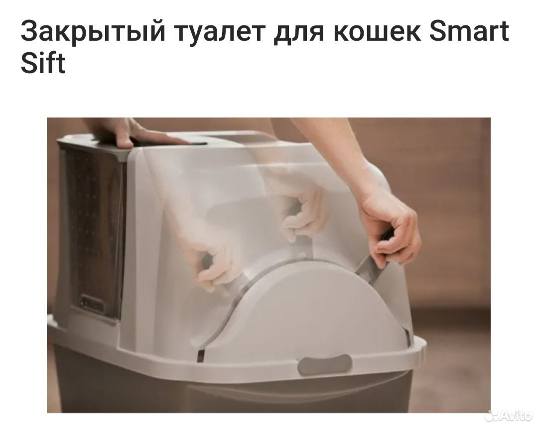 Туалет закрытого типа, полуавтомат купить на Зозу.ру - фотография № 2