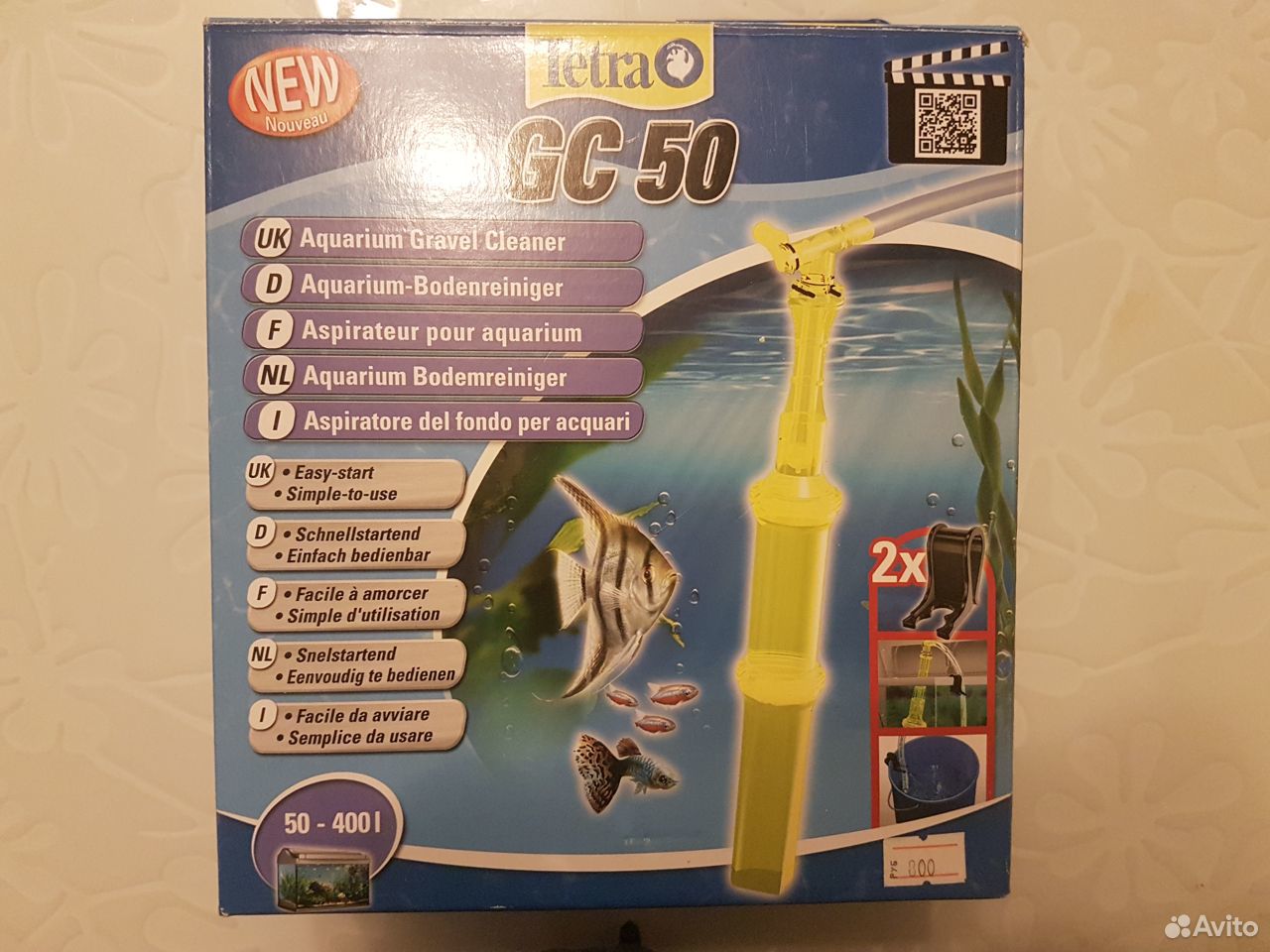 Грунтоочиститель для аквариума Tetra GC 50