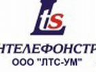 лет стоит новый уренгой работа свежие обьявления этом полиэстер немного