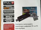 Тв-тюнер kworld TV Stick Pro UB423-D объявление продам