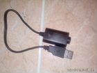 USB кабель зарядки объявление продам