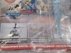 Ударный вертолет ми-24 журнал объявление продам