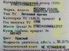 Москвич 2141 1.6 МТ, 1998, хетчбэк объявление продам