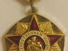 Значок СССР 40 лет победы ВОВ объявление продам