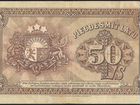 Латвия, 50 лат 1924 г., VF объявление продам