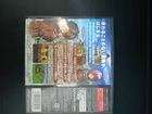 Dragon Quest IX. (Японка) объявление продам