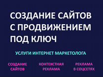 Владимир продвижение сайтов создание почты для сайта
