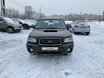 Субару Форестер Бу Механика Купить