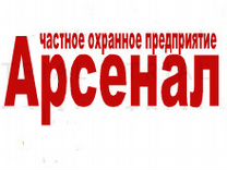 Работа в белгороде свежие вакансии. Охранник вахта Краснодарский. Работа сторожем в Пензе без лицензии. Работа в Пензе охрана. Работа охранником в Белгороде.