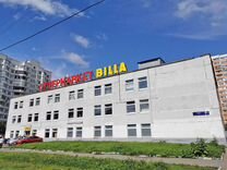 Ул Грина 22а Магазин Билла