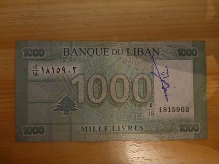 1000 лир ливан