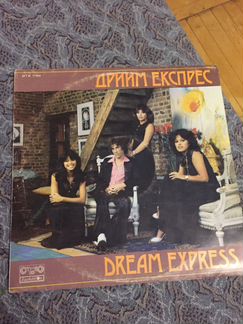 Dream express - Balkanton