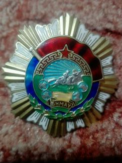 Орден трудового красного знамени Монголии