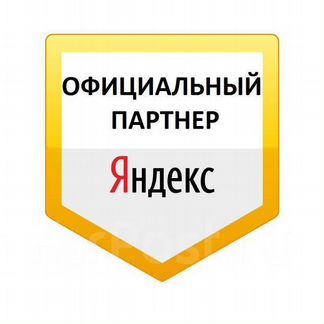 Работа водитель в Яндекс такси Чехов Серпухов