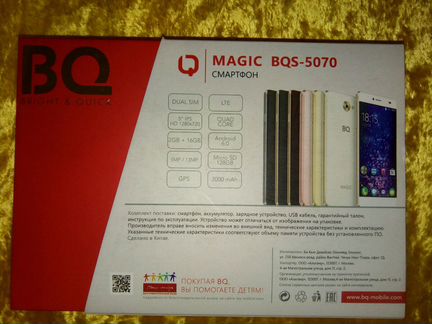 Magic BQS -5070