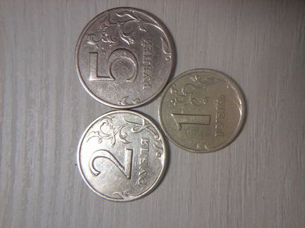 Монеты РФ 1997 года