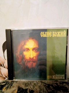 Продам диск с церковными песнями,Анатолий Кашка