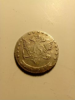 Серебр. царская монета. 1769г