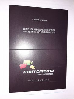 Билеты в кино Mori Cinema