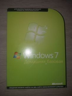 Windows 7 Домашняя базовая, лицензия