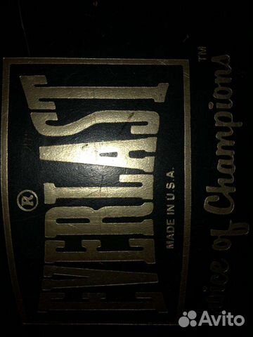 Пояса штангиста Everlast (сша) и СССР
