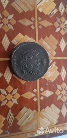 2 копейки 1810 ем км.Особый тип орла