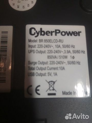 Ибп CyberPower BR 850 elcd 850VA/510W