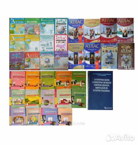 Атласы, Переспективная. Тетради. Оптика Свиридов