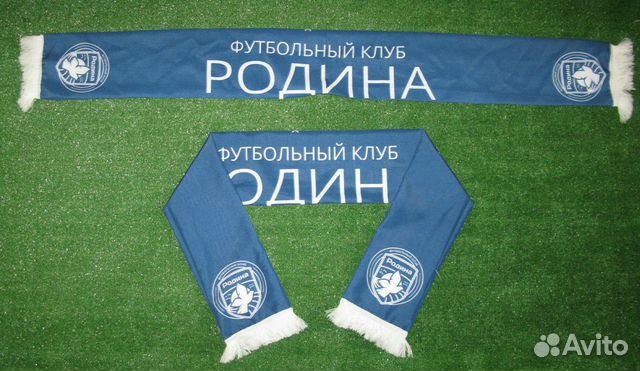 Шарф фк Родина (Москва) футбол